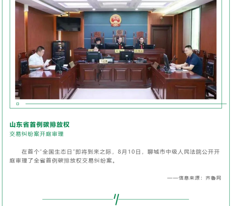 黨的十八大以來(lái)，在習(xí)總書(shū)記生態(tài)文明思想指引下，我國(guó)生態(tài)環(huán)境保護(hù)發(fā)生歷史性、轉(zhuǎn)折性、全局性變化，生態(tài)文明建設(shè)的成就舉世矚目，“人與自然和諧共生”、“綠水青山就是金山銀山”、綠色循環(huán)低碳發(fā)展，這些耳熟能詳?shù)睦砟钜呀?jīng)深入人心，并成為全社會(huì)的共同行動(dòng)