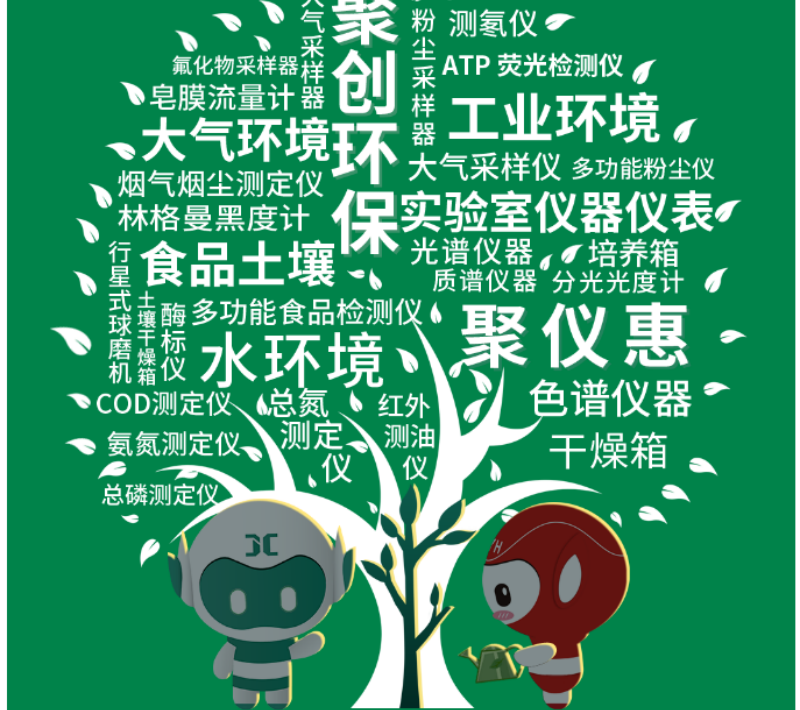 黨的十八大以來(lái)，在習(xí)總書(shū)記生態(tài)文明思想指引下，我國(guó)生態(tài)環(huán)境保護(hù)發(fā)生歷史性、轉(zhuǎn)折性、全局性變化，生態(tài)文明建設(shè)的成就舉世矚目，“人與自然和諧共生”、“綠水青山就是金山銀山”、綠色循環(huán)低碳發(fā)展，這些耳熟能詳?shù)睦砟钜呀?jīng)深入人心，并成為全社會(huì)的共同行動(dòng)