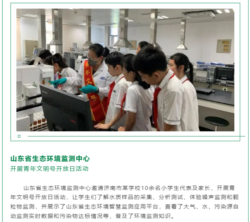 黨的十八大以來(lái)，在習(xí)總書(shū)記生態(tài)文明思想指引下，我國(guó)生態(tài)環(huán)境保護(hù)發(fā)生歷史性、轉(zhuǎn)折性、全局性變化，生態(tài)文明建設(shè)的成就舉世矚目，“人與自然和諧共生”、“綠水青山就是金山銀山”、綠色循環(huán)低碳發(fā)展，這些耳熟能詳?shù)睦砟钜呀?jīng)深入人心，并成為全社會(huì)的共同行動(dòng)