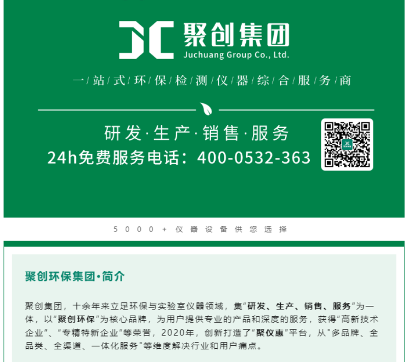 黨的十八大以來(lái)，在習(xí)總書(shū)記生態(tài)文明思想指引下，我國(guó)生態(tài)環(huán)境保護(hù)發(fā)生歷史性、轉(zhuǎn)折性、全局性變化，生態(tài)文明建設(shè)的成就舉世矚目，“人與自然和諧共生”、“綠水青山就是金山銀山”、綠色循環(huán)低碳發(fā)展，這些耳熟能詳?shù)睦砟钜呀?jīng)深入人心，并成為全社會(huì)的共同行動(dòng)