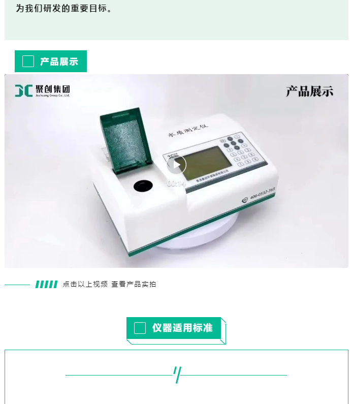 人類的生命活動(dòng)離不開水。