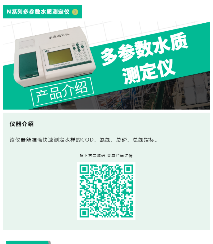 人類的生命活動(dòng)離不開水。