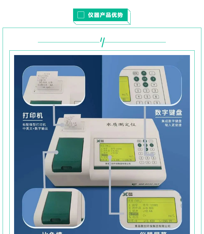 人類的生命活動(dòng)離不開水。