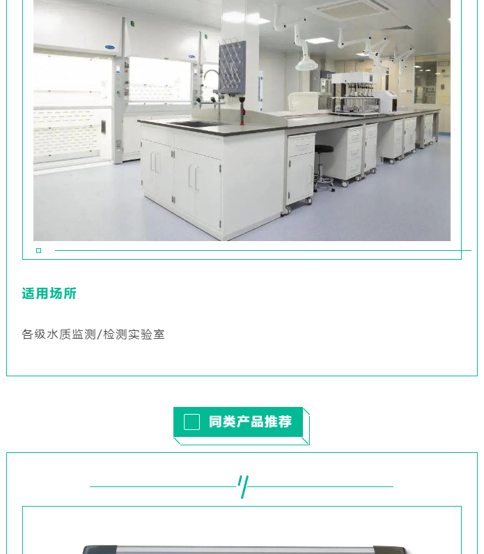 人類的生命活動(dòng)離不開水。