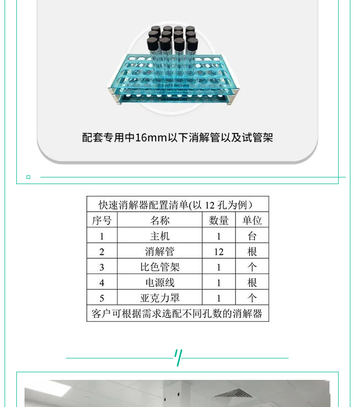 人類的生命活動(dòng)離不開水。