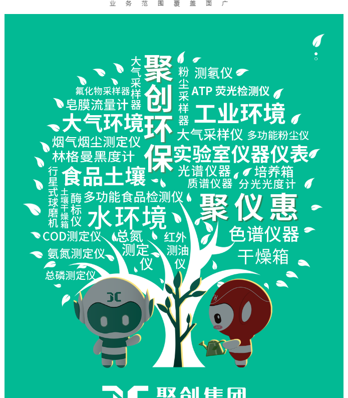 人類的生命活動(dòng)離不開水。