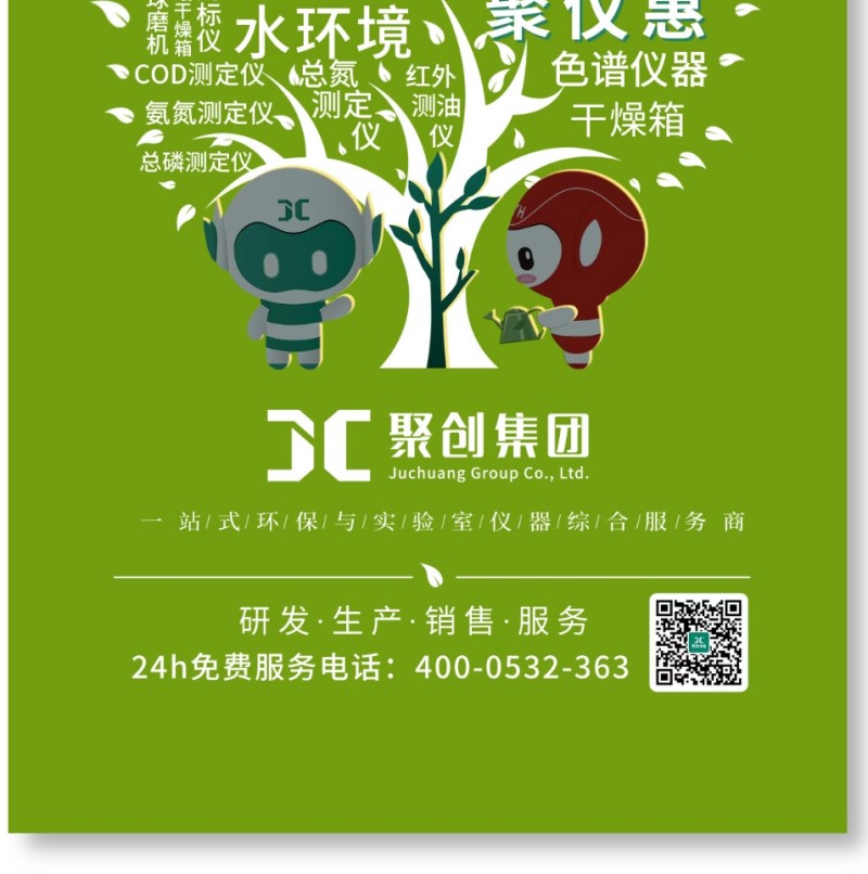 核廢水和核污水是兩種不同的放射性廢水，對(duì)人體和環(huán)境的危害迥然不同。核污水 ≠ 核廢水簡(jiǎn)單來說，核污水是經(jīng)過放射性物質(zhì)的冷卻水。核廢水是核反應(yīng)堆的冷卻水，不直接接觸放射性物質(zhì)。兩者的區(qū)別，相當(dāng)于刷鍋水和蒸餾水。核廢水是指從核電站排出的含有放射性