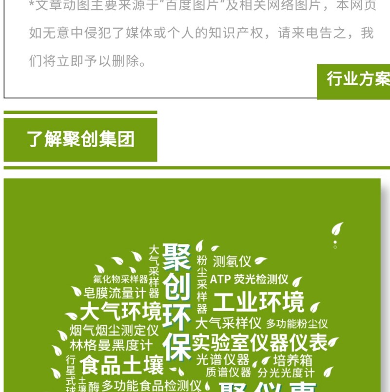 核廢水和核污水是兩種不同的放射性廢水，對(duì)人體和環(huán)境的危害迥然不同。核污水 ≠ 核廢水簡(jiǎn)單來說，核污水是經(jīng)過放射性物質(zhì)的冷卻水。核廢水是核反應(yīng)堆的冷卻水，不直接接觸放射性物質(zhì)。兩者的區(qū)別，相當(dāng)于刷鍋水和蒸餾水。核廢水是指從核電站排出的含有放射性