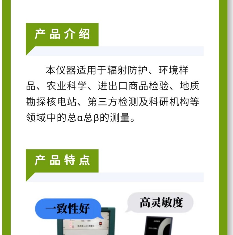 您還有哪些儀器檢測(cè)方面的問題亟需解決，或是希望了解哪些行業(yè)的檢測(cè)配套方案~趕快聯(lián)系我們吧！