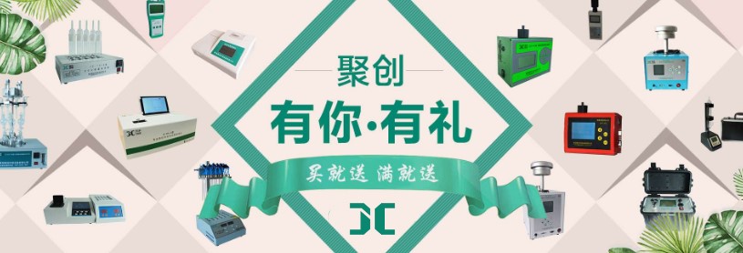 凝聚創(chuàng)新力量，技術改變世界---聚創(chuàng)環(huán)保