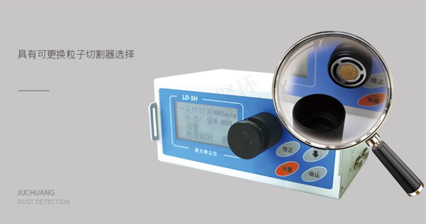 為什么這款微電腦粉塵儀會(huì)成為更具性?xún)r(jià)比的測(cè)塵儀？