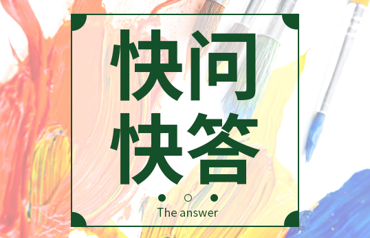 如何選擇一款好的Xγ劑量率儀？聚創(chuàng)為您做下解答。
