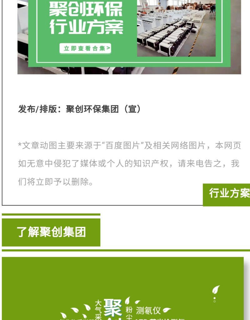列入名單，對企業(yè)有哪些影響？第八條 應(yīng)急管理部門對被列入嚴(yán)重失信主體名單的對象（以下簡稱被列入對象）可以采取下列管理措施： （一）在國家有關(guān)信用信息共享平臺、國家企業(yè)信用信息公示系統(tǒng)和部門政府網(wǎng)站等公示相關(guān)信息； （二）加大執(zhí)法檢查頻次、暫停項目審批、實施行業(yè)或者職業(yè)禁入； （三）不適用告知承諾制等基于誠信的管理措施； （四）取消參加應(yīng)急管理部門組織的評先評優(yōu)資格； （五）在政府資金項目申請、財政支持等方面予以限制； （六）法律、行政法規(guī)和黨中央、國務(wù)院政策文件規(guī)定的其他管理措施。